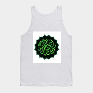 Arabic calligraphy of the traditional Islamic art of the Basmala Tank Top